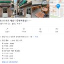 아산 탕정 돈까스 저스트카츠 아산지중해마을점