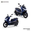 이글모터스 이미지