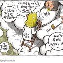 맛짱마실 이미지