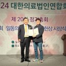 의료법인 혜명심의료재단 울산병원
