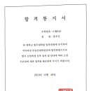 동아대학교 법무대학원 이미지