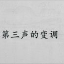 중국어(입문) 이미지
