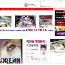 행복의메신저 - 중구 퇴계로 286 | 행복의메신저