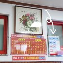 목화광고 | 아산 목화반점 탕수육 맛집, 주말 웨이팅 +3번째 방문 솔직 후기!