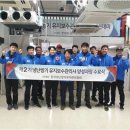 한국냉난방기유지관리협회 이미지