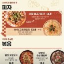 리얼펍대전
