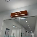 메디인한방병원 이미지