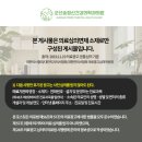 마음빛정신건강의학과의원 이미지