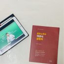 프라임에듀넷 이미지