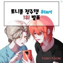 해루다루 이미지