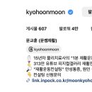 문쌤재활연구소