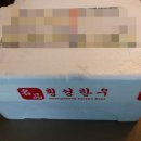태장횡성한우직매장