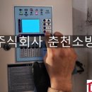 춘천LPG충전소 이미지