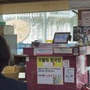 다래청국장 이미지