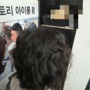 민주헤어샵 이미지