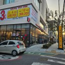 빌리버짐 석촌헬리오시티점 | 석촌PT 365일 연중무휴 깨끗한 빌리버짐 석촌 헬리오시티점