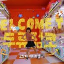 영상뮤직 | 스튜디오휀 - 대구 두류젊코 홍보 뮤직비디오 영상제작업체 후기