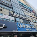 김지훈피부과의원 이미지