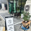 방곡다방 이미지