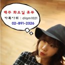 혜린미용실 네이버블로그