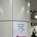 (주)동방사이메드 | 세븐틴 2025 NEW_ 인천 막콘 후기 / 인천아시아드주경기장 W44구역 시야 공유