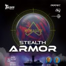 스텔스 아머 Stealth Armor 이미지