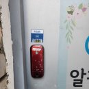 원도안로 이미지