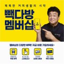 은다방커피 이미지