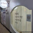 오럽뷰티