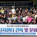 농소2동 주민센터 울산신문