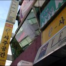 사주카페골목 네이버블로그