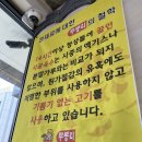 무봉리순대국대산점