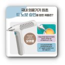 밸류메디컬 이미지