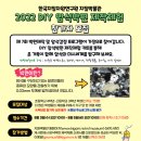 지질자원연구원 지질박물관 이미지