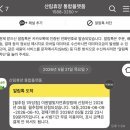 충북원협 하나로마트 | [청주숙소] 충북 청주 여행 신상 국립휴양림 “미원별빛자연휴양림” 14동 후기