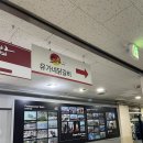 유가네닭갈비 송도신도시점 | 인천 연수구 송도동 닭갈비 맛집 | 유가네닭갈비 송도신도시점