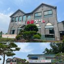 삼은용역