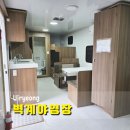 벽계야영장 매점 | 의령 벽계야영장 카라반 1박 2일 이용 후기(이불 필수)