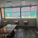 " 대치동 25년 역사의 굿모닝GLS 영어영문학박사학원 02-563-3330 02-557-0508 학원 " 에서 24년 9월 이미지