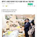 종합수산시장 | [서울 수산시장 탐방기] 노량진수산시장 방문 후기 – 구매 꿀팁 &amp; 주차 정보까지