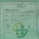 속달약수터