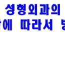 장익수성형외과 이미지
