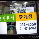 내폼스타일# - 달서구 장기로26길 57 | 내폼스타일#