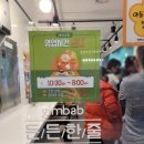 싸다김밥 남원의료원점 이미지