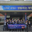 운봉읍(남원) 이미지