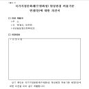 수원-1743 이미지