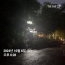 비슬에너지 이미지