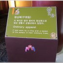 백제역사문화관 이미지