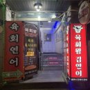 부광로8번길 이미지