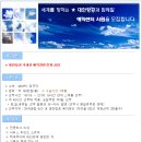 예약센터주